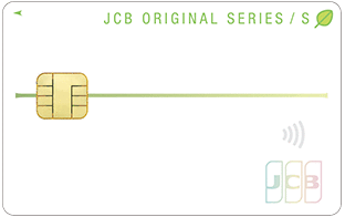 JCBカード S-2