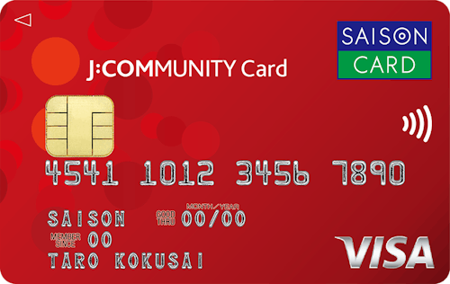 J:COMMUNITY Cardセゾン