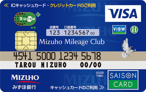 みずほマイレージクラブカードセゾン Suica