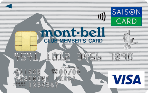 mont-bell CLUB MEMBER'Sカードセゾン