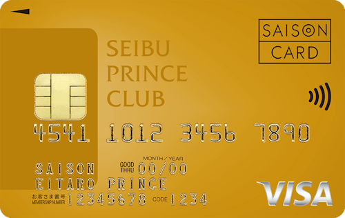 SEIBU PRINCE CLUBカード セゾンゴールド