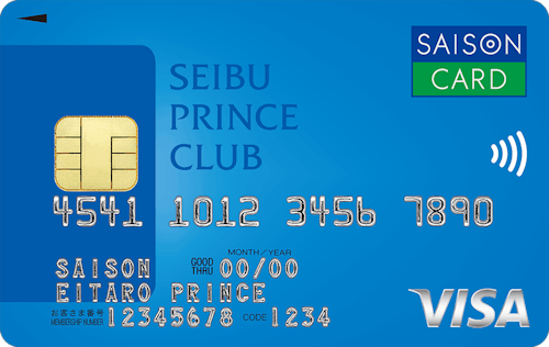 SEIBU PRINCE CLUBカード