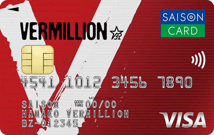 VERMILLION CARD