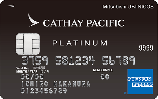 Cathay Pacific MUFG CARD Platinum American Express Card