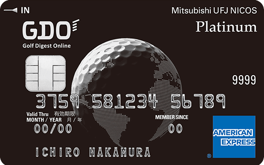 GDO MUFG CARD Platinum American Express Card