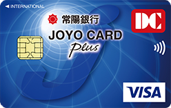 JOYO CARD Plus 一般カード DC