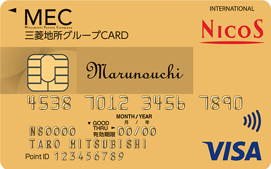 三菱地所グループCARD ゴールド（丸の内カード一体型）