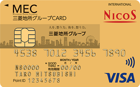 三菱地所グループCARD ゴールド