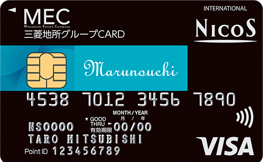 三菱地所グループCARD（丸の内カード一体型）