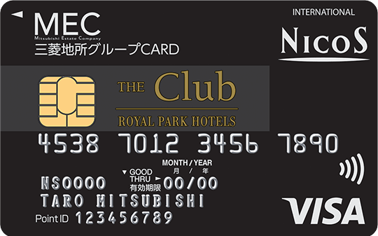 三菱地所グループCARD（ザ クラブ・ロイヤルパークホテルズ）