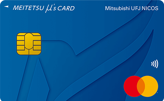 MEITETSU μ's Card（名鉄ミューズカード）