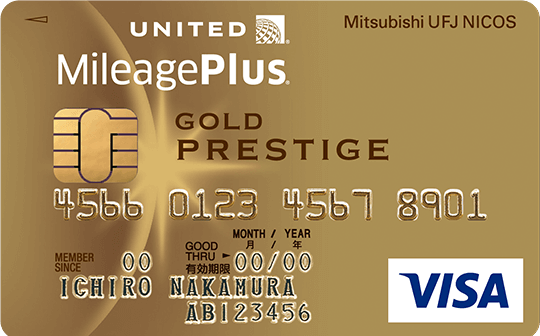 MileagePlus MUFGカード ゴールドプレステージ（Visa）