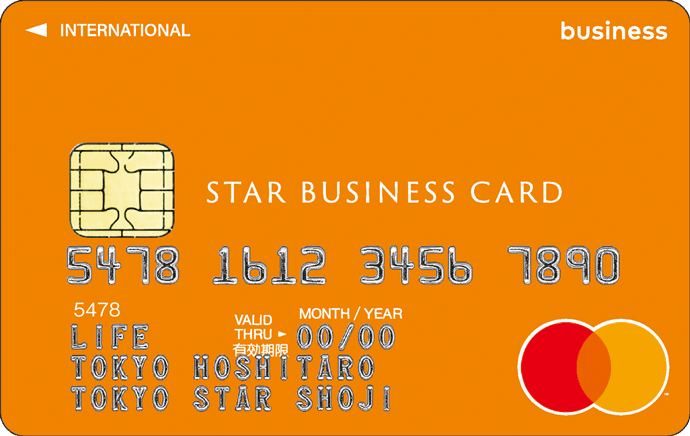 STAR BUSINESS CARD