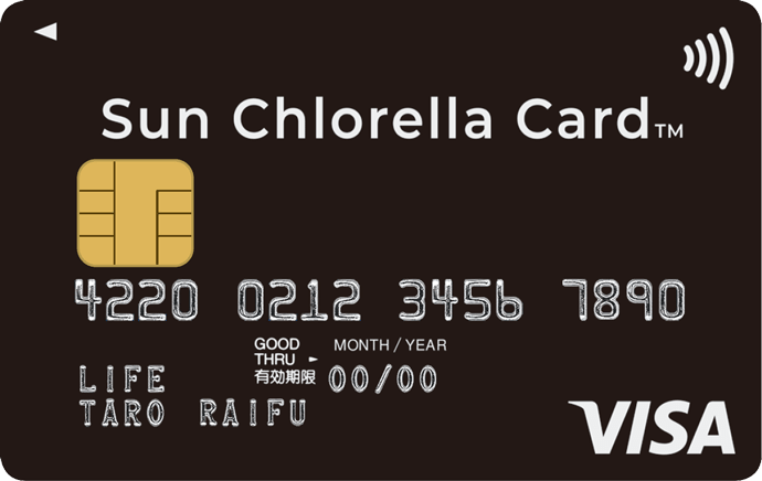 Sun Chlorella Card