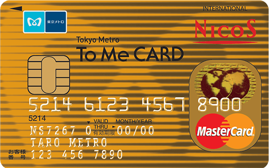 Tokyo Metro To Me CARD ゴールド