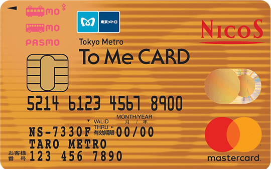 Tokyo Metro To Me CARD PASMO ゴールド