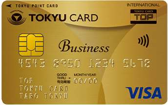 TOKYU CARD ビジネスゴールド