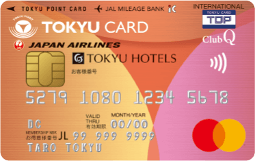 TOKYU CARD ClubQ JMB(コンフォートメンバーズ機能付)