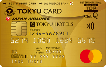 TOKYU CARD ClubQ JMB ゴールド(コンフォートメンバーズ機能付)