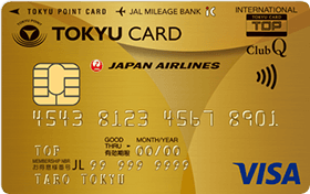 TOKYU CARD ClubQ JMB ゴールド