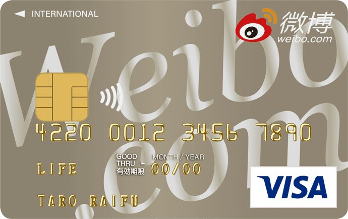 Weibo Card Gold