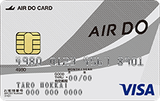 AIR DO VISA クラシックカード