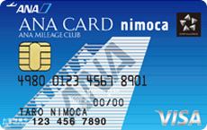 ANA VISA nimocaカード