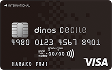 dinos cecileカード