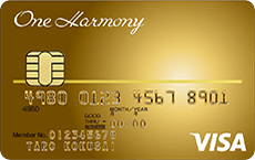 One Harmony VISA ゴールドカード