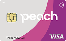 Peach CARD ベーシック