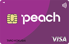 Peach CARD プレミアム