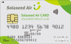 Solaseed Air カード