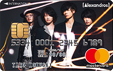 [Alexandros] マスターカード