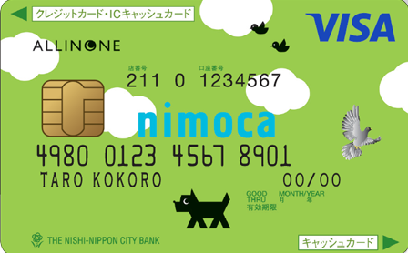 オールインワン nimoca ベーシックカード