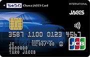 CHWA JACCS CARD（ちゅうわジャックスカード）