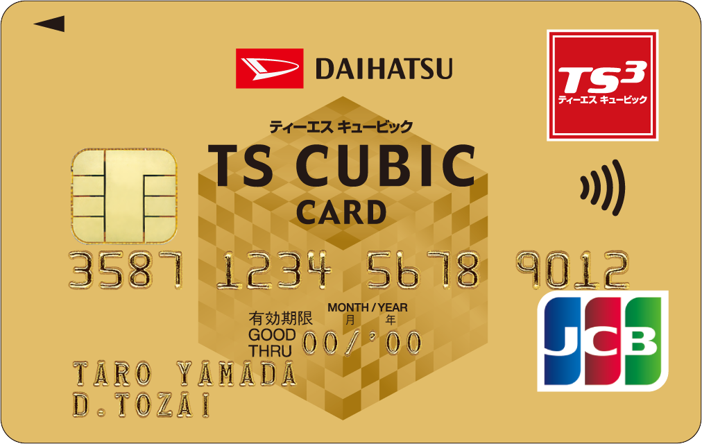 DAIHATSU TS CUBIC CARD ゴールド