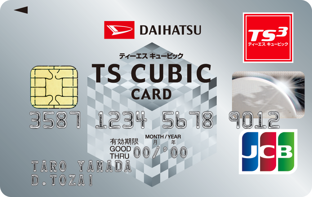 DAIHATSU TS CUBIC CARD レギュラー