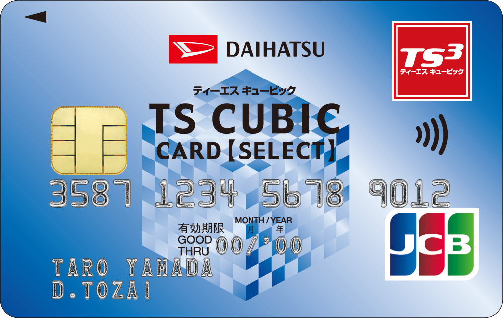 DAIHATSU TS CUBIC CARD セレクト