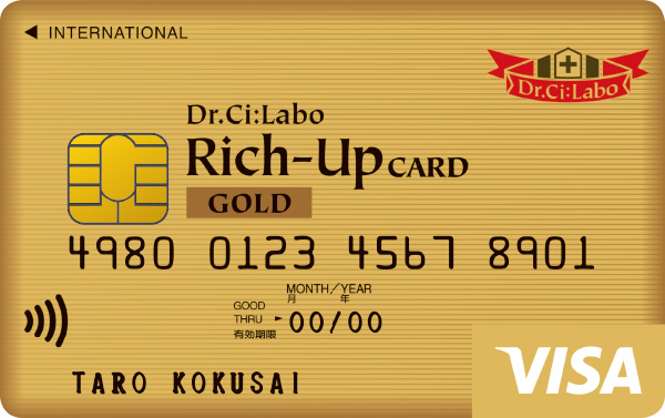 Dr.Ci:Labo Rich-Up GOLD CARD（ゴールドカード）