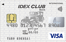 IDEX CLUBVISAカード