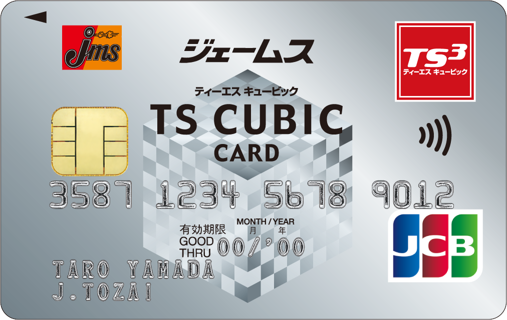 ジェームス TS CUBIC CARD レギュラー