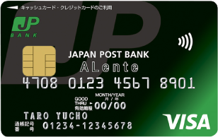 JP BANK カード ALente