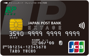 JP BANK カード EXTAGE