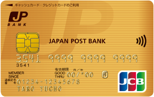 JP BANK カード ゴールド