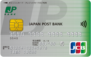 JP BANK カード 一般カード