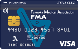 県医倶楽部 FMA VISAクラシックAカード