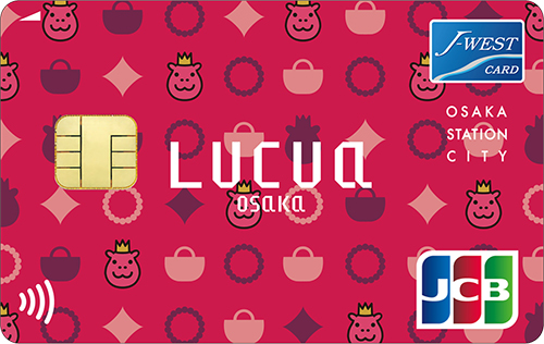 LUCUA OSAKA STATION CITY J-WESTカード