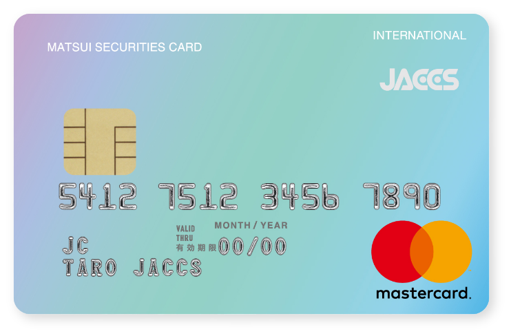 MATSUI SECURITIES CARD（マツイセキュリティーズカード）-2