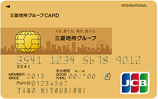 三菱地所グループCARD ゴールドカード（JCB）