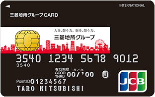 三菱地所グループCARD （JCB）